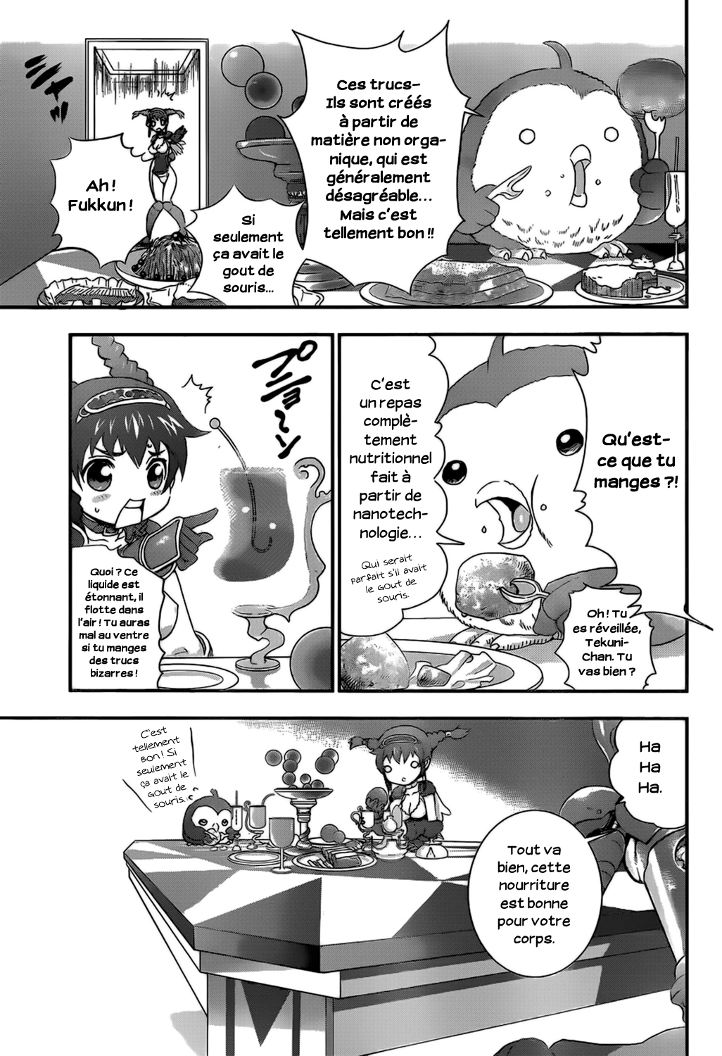 Waza no Tabibito Ch. 1 第17页