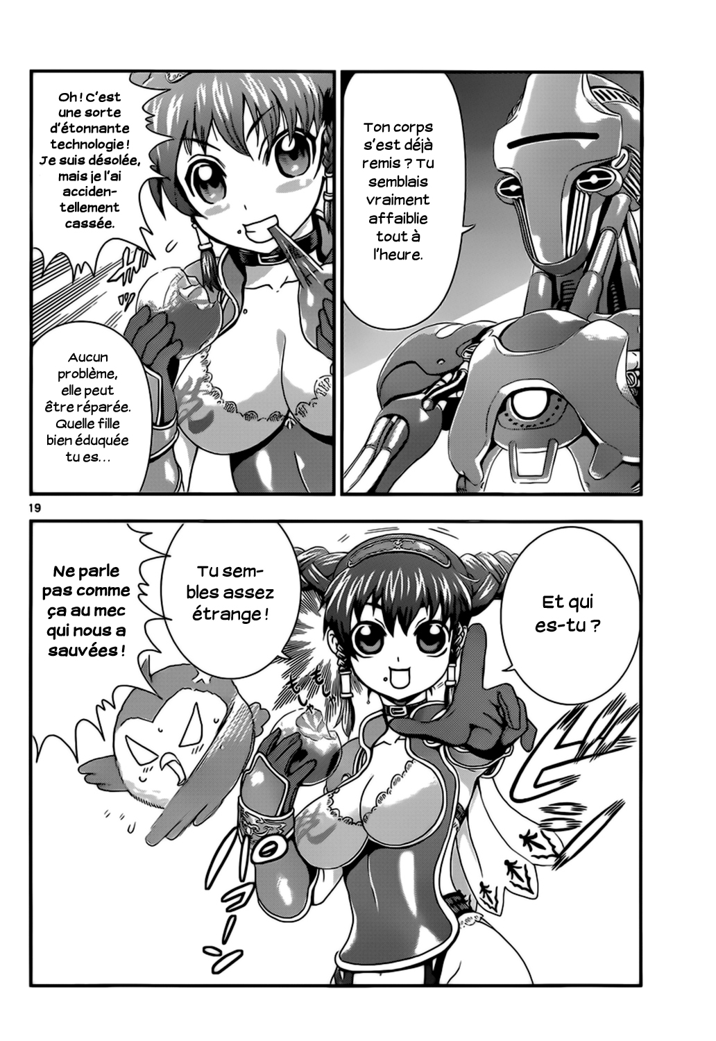 Waza no Tabibito Ch. 1 第18页