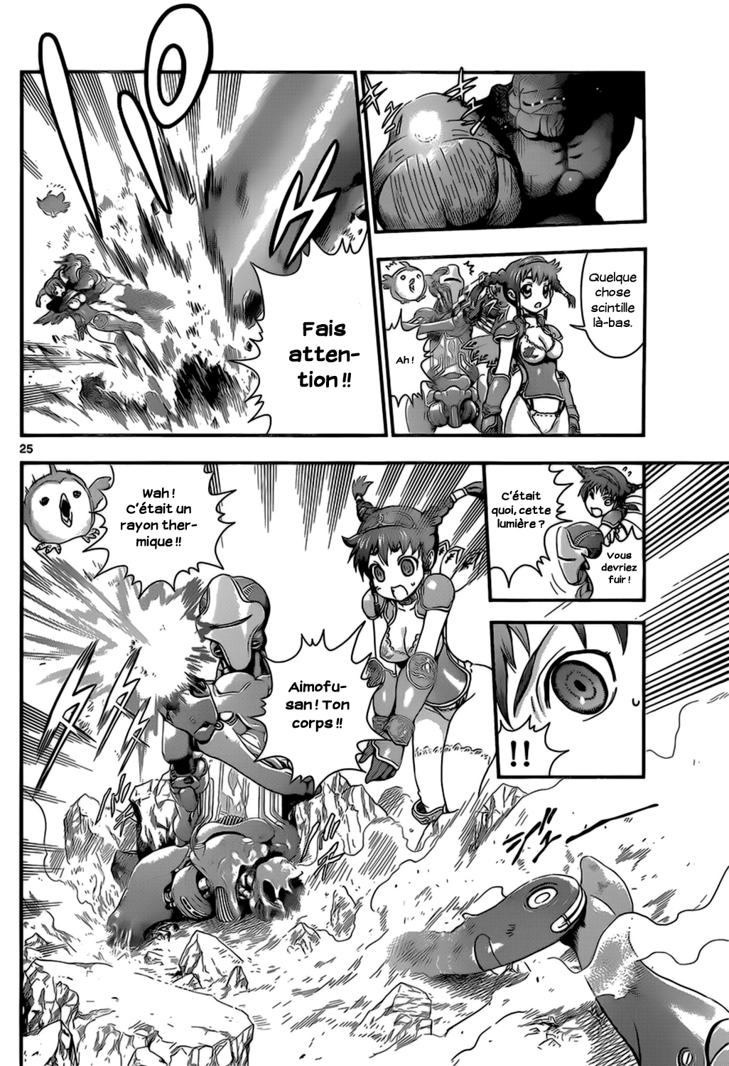 Waza no Tabibito Ch. 1 第23页