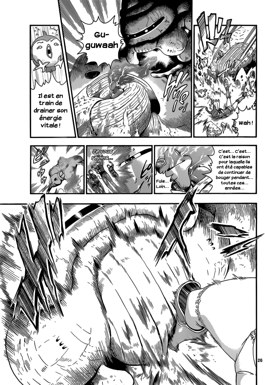 Waza no Tabibito Ch. 1 第24页