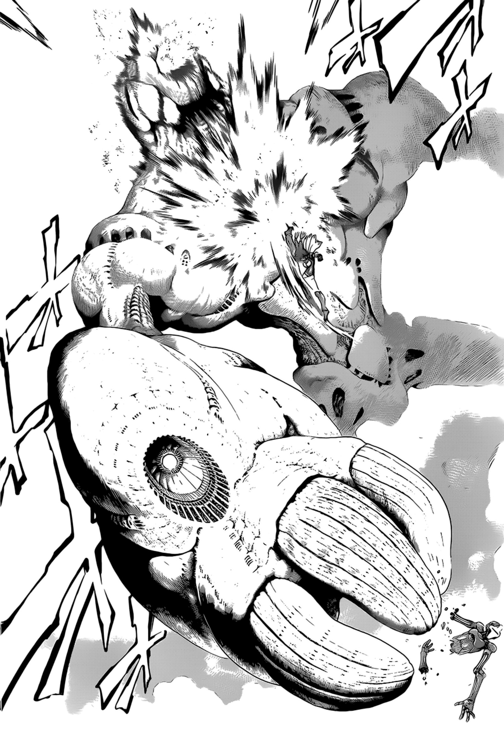 Waza no Tabibito Ch. 1 第25页