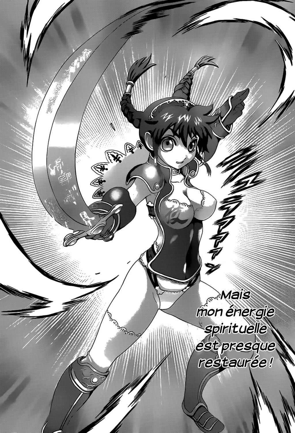 Waza no Tabibito Ch. 1 第27页