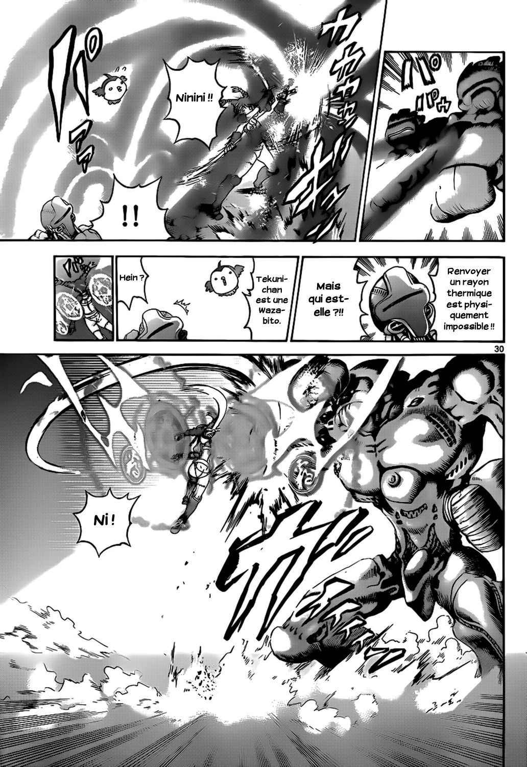 Waza no Tabibito Ch. 1 第28页