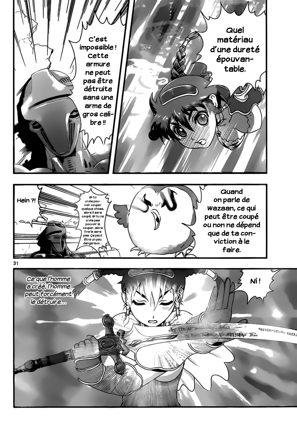 Waza no Tabibito Ch. 1 第29页