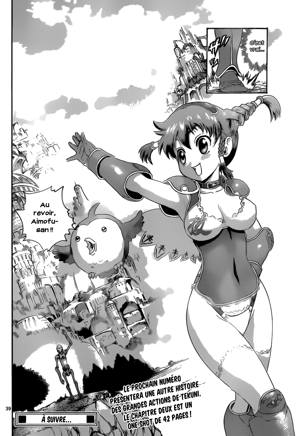 Waza no Tabibito Ch. 1 第36页