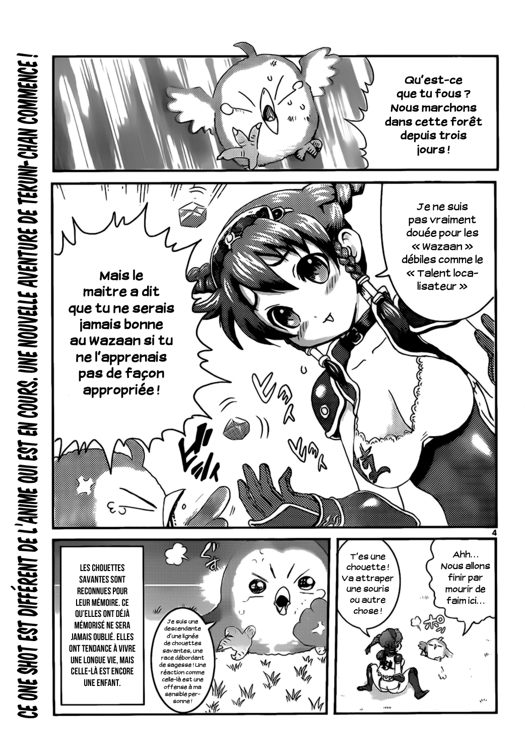 Waza no Tabibito Ch. 1 第7页