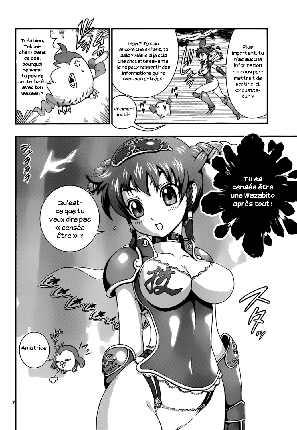 Waza no Tabibito Ch. 1 第9页