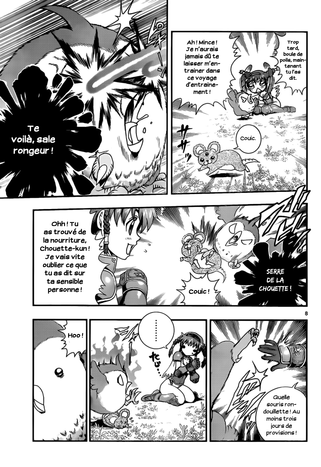 Waza no Tabibito Ch. 1 第10页