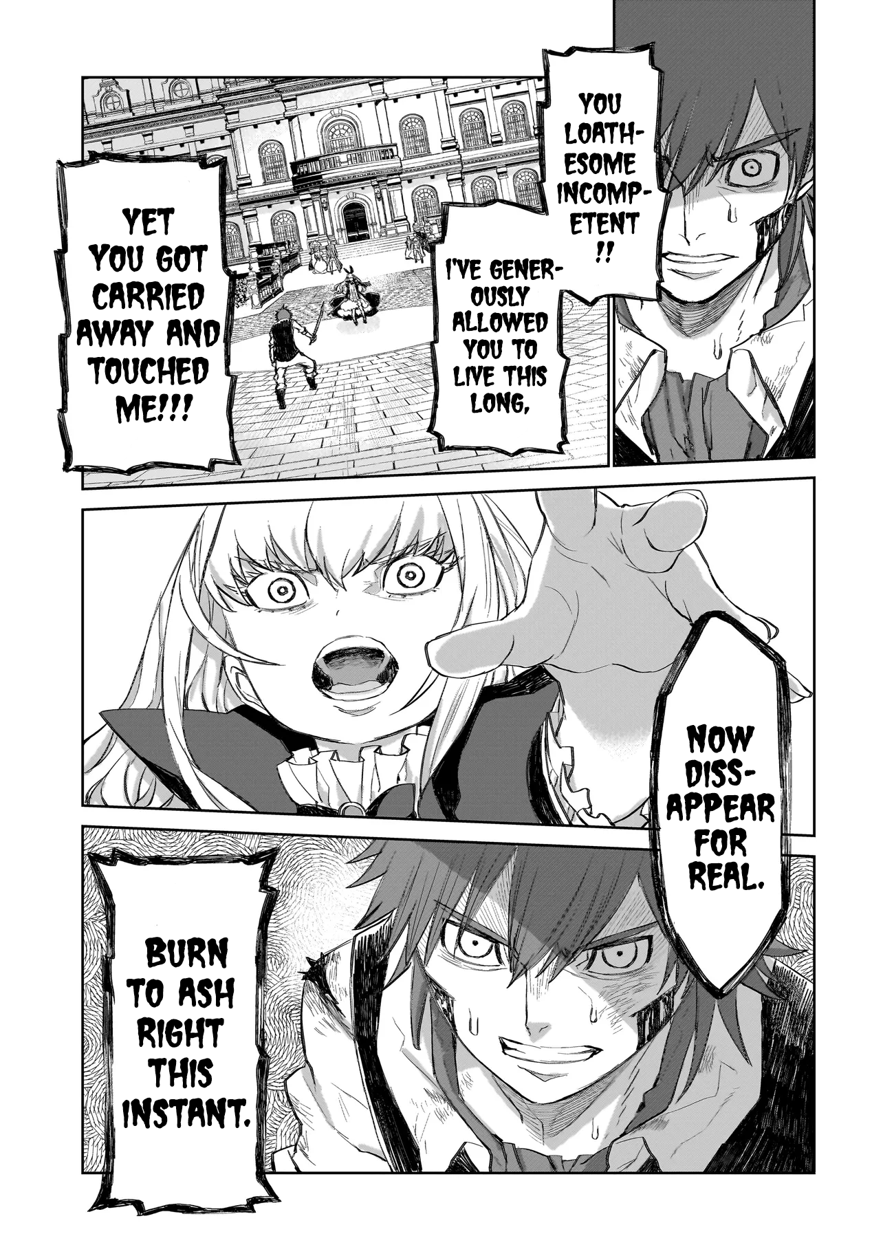 Seventh The First Jewel (part2) 第18页