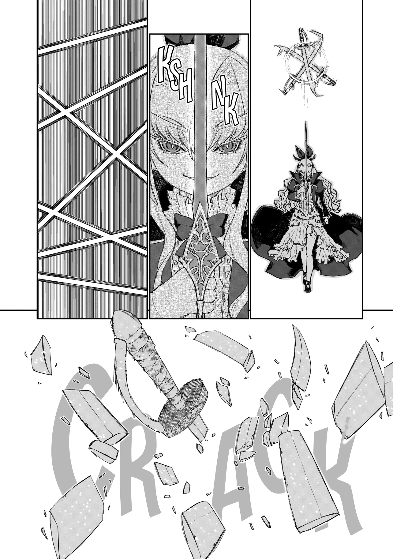 Seventh The First Jewel (part2) 第23页