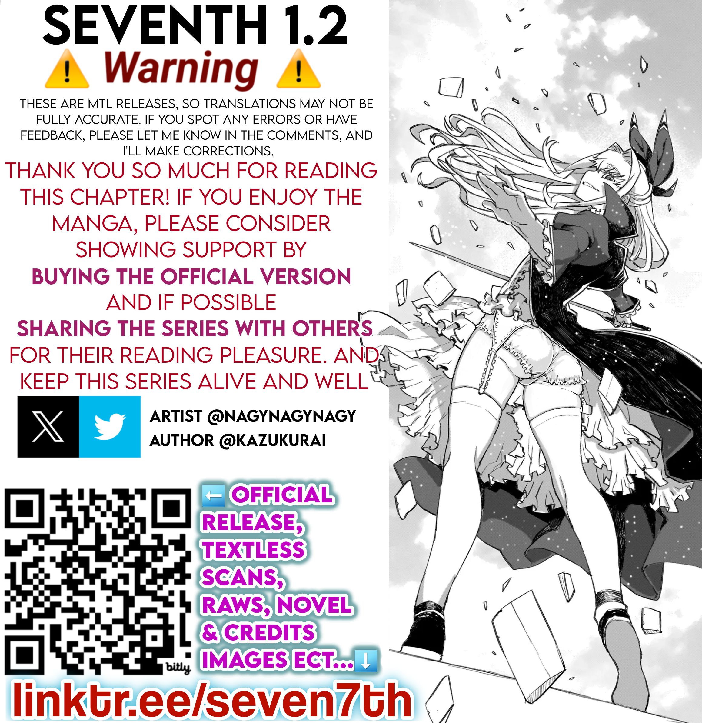 Seventh The First Jewel (part2) 第33页