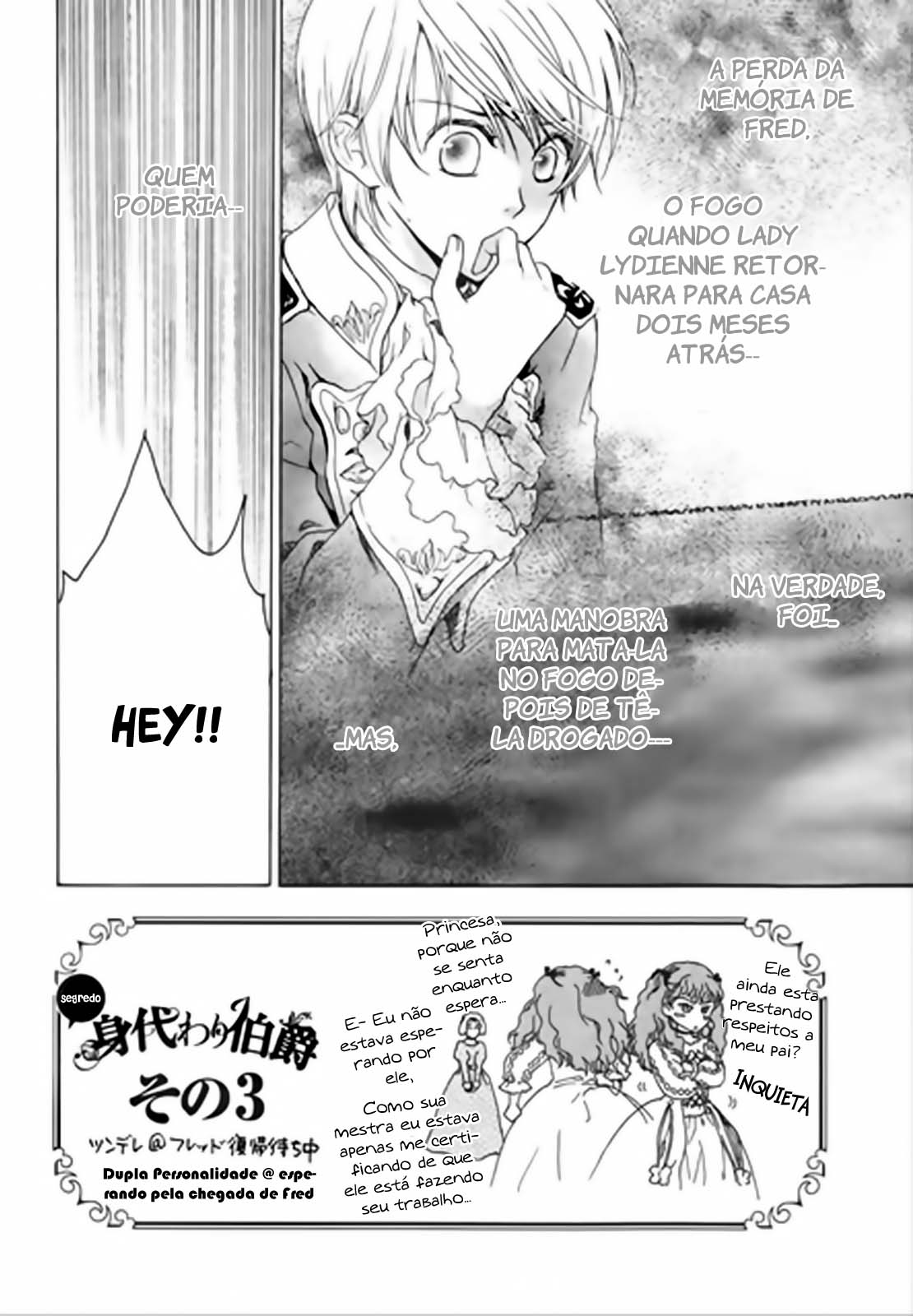 Migawari Hakushaku no Bouken Vol. 1 Ch. 4 第3页