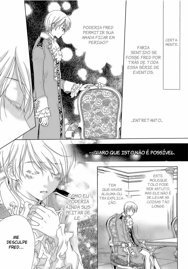 Migawari Hakushaku no Bouken Vol. 1 Ch. 4 第8页