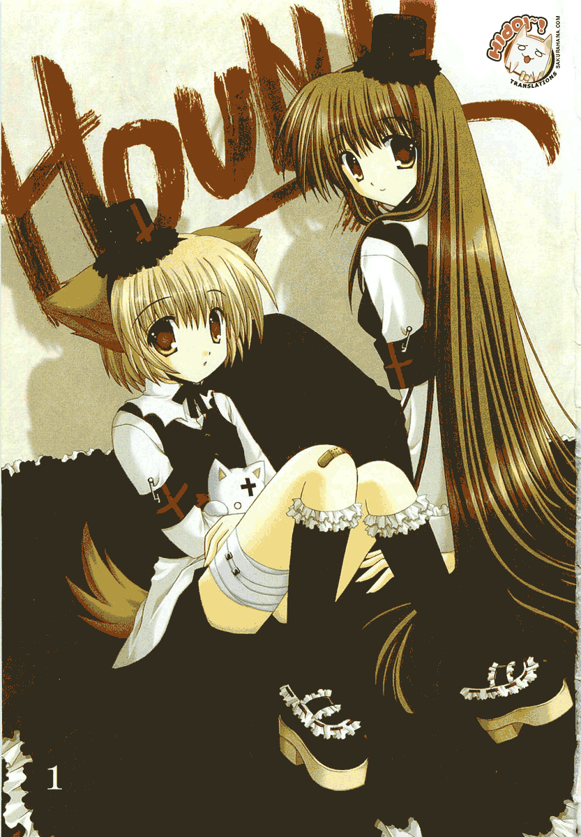 Puchi Houndo 第4页