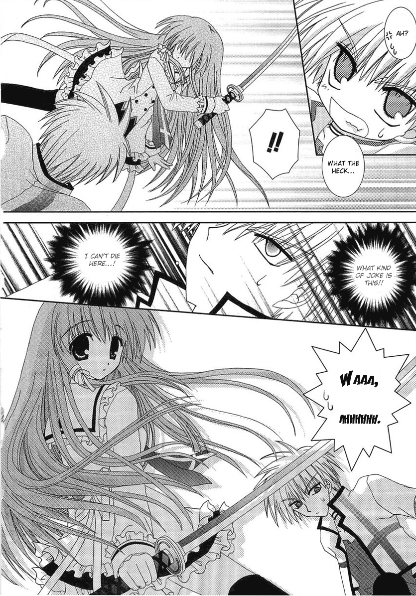 Puchi Houndo The Encounter 第36页
