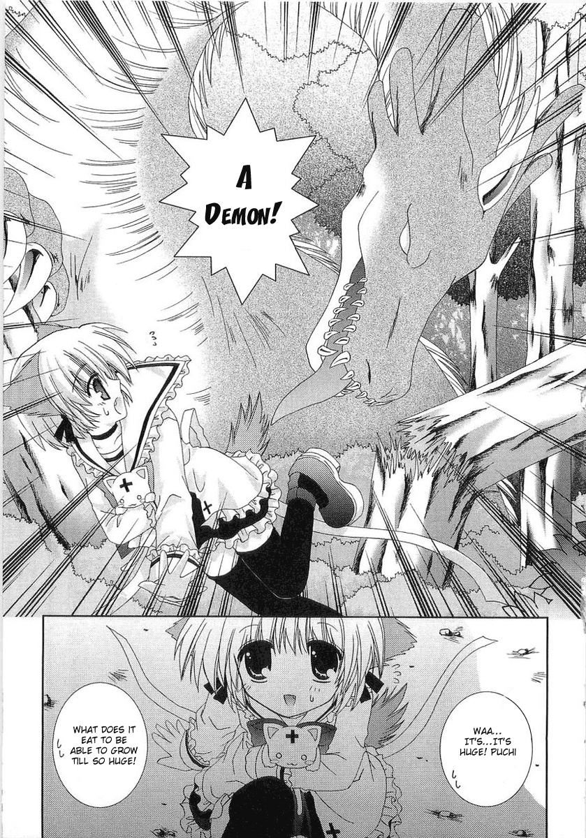 Puchi Houndo The Encounter 第37页
