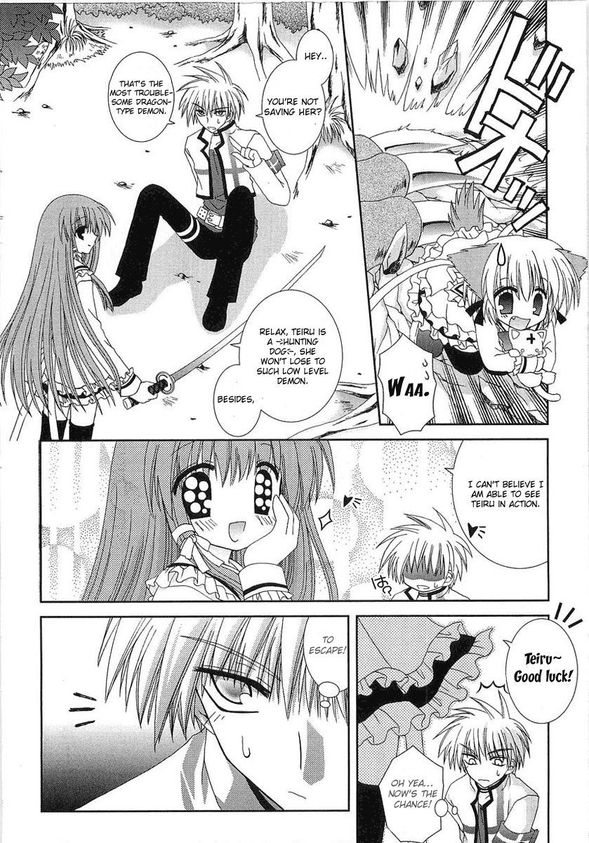 Puchi Houndo The Encounter 第38页