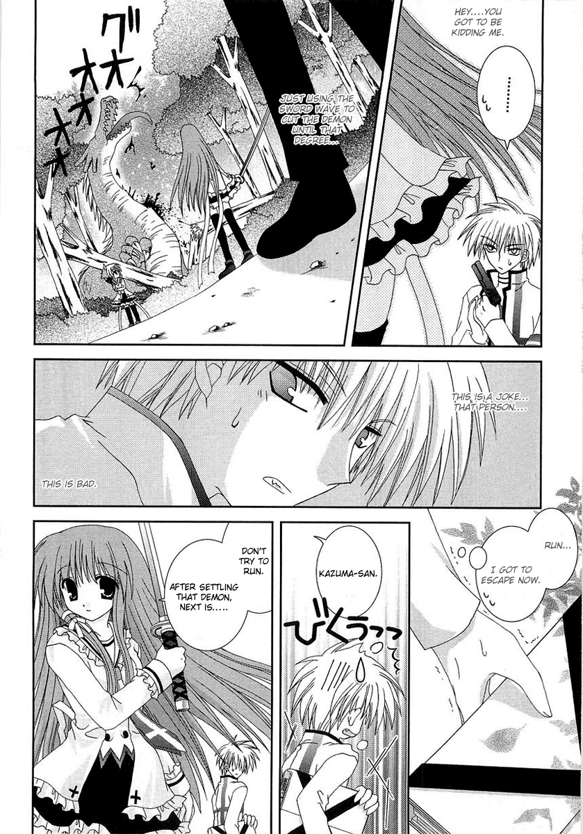 Puchi Houndo The Encounter 第42页