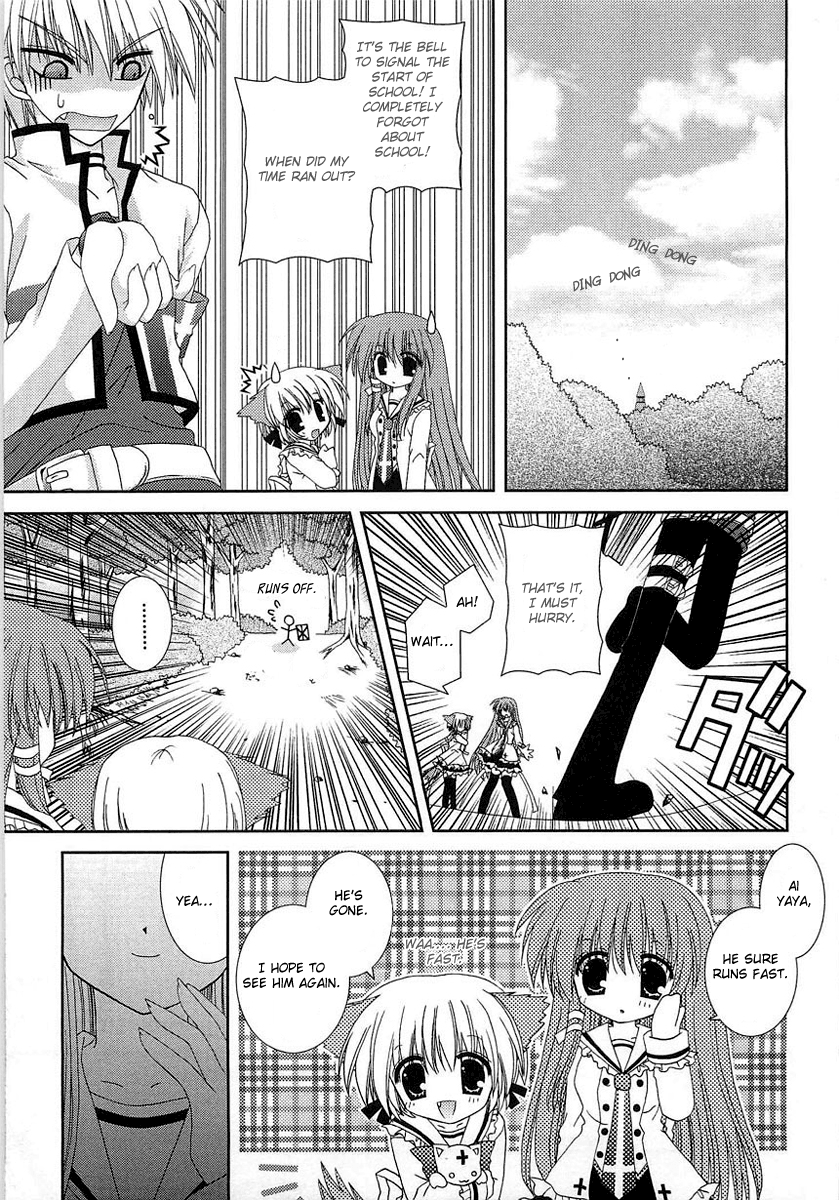 Puchi Houndo The Encounter 第49页