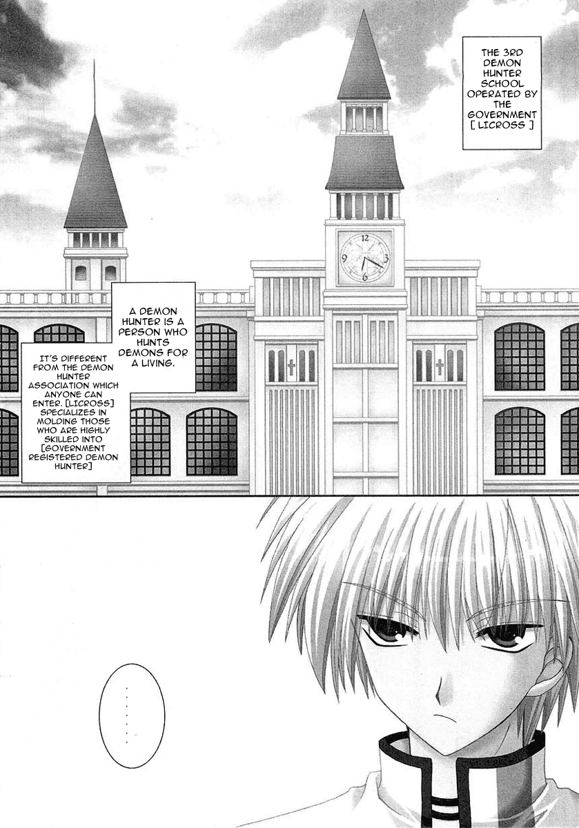 Puchi Houndo 第8页