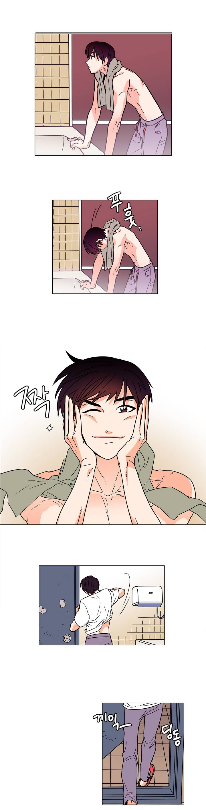 Que sera, sera Ch. 0 第28页