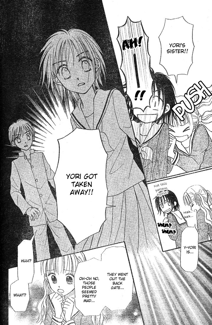 Center of the Sky Vol. 1 Ch. 4 第14页