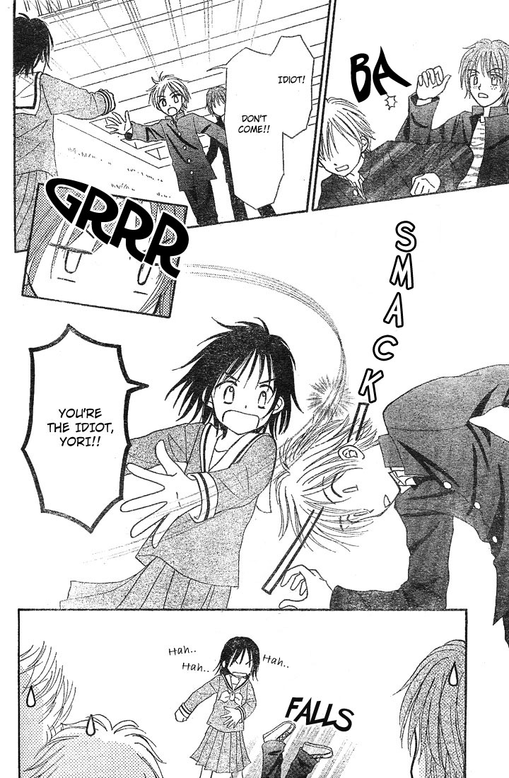 Center of the Sky Vol. 1 Ch. 4 第20页