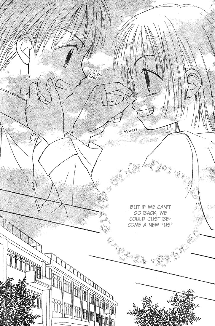 Center of the Sky Vol. 1 Ch. 4 第32页