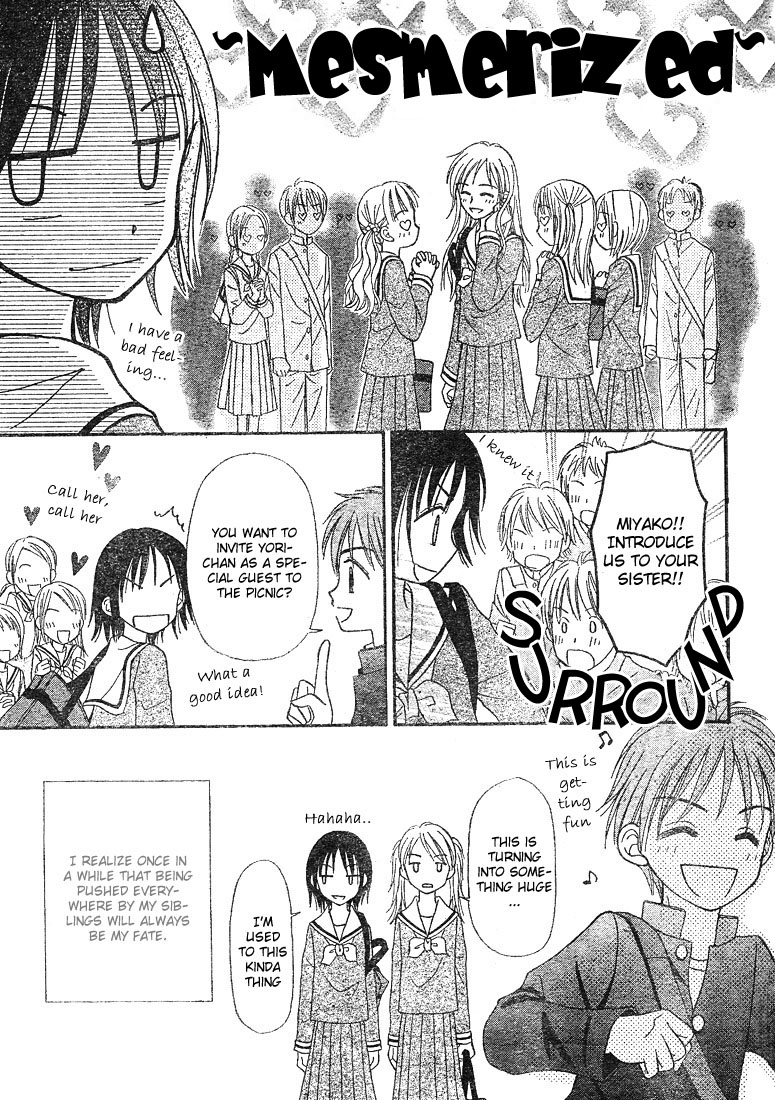 Center of the Sky Vol. 1 Ch. 4 第36页