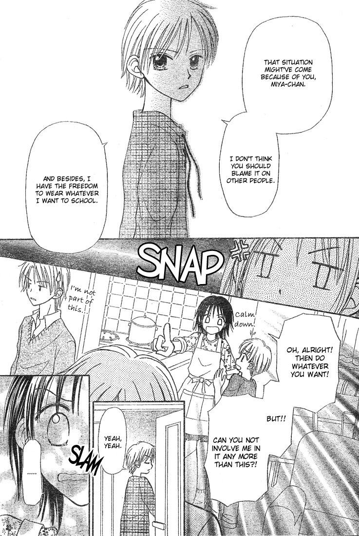 Center of the Sky Vol. 1 Ch. 4 第5页