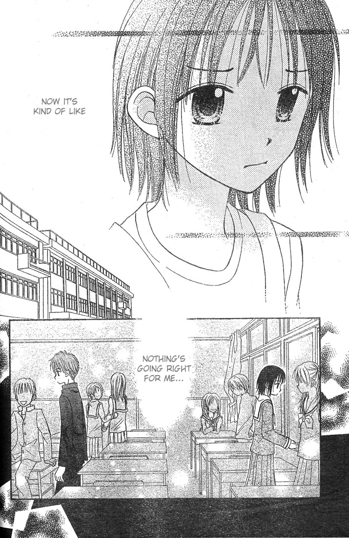 Center of the Sky Vol. 1 Ch. 4 第8页