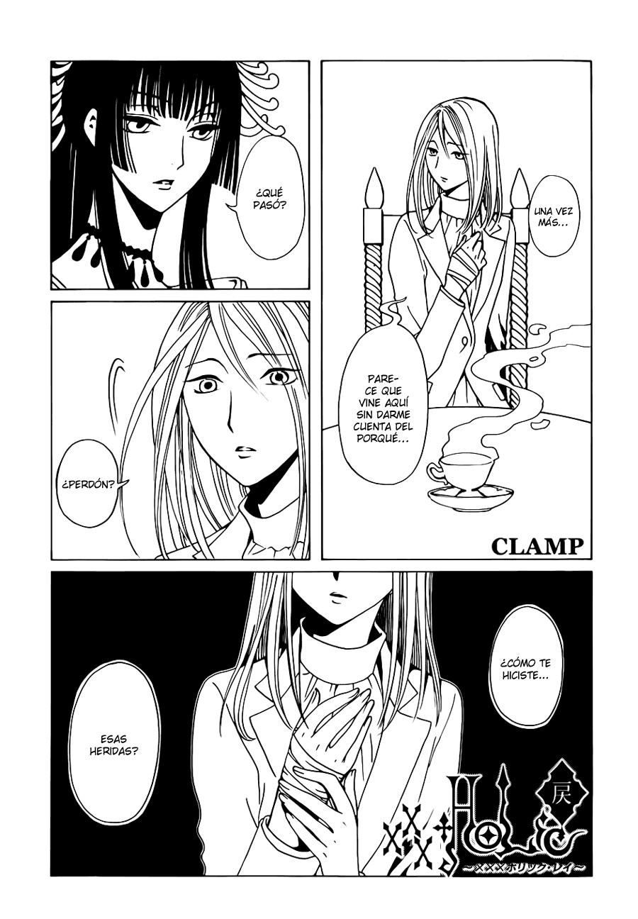 xxxHOLiC Rei Vol. 1 Ch. 4 第1页