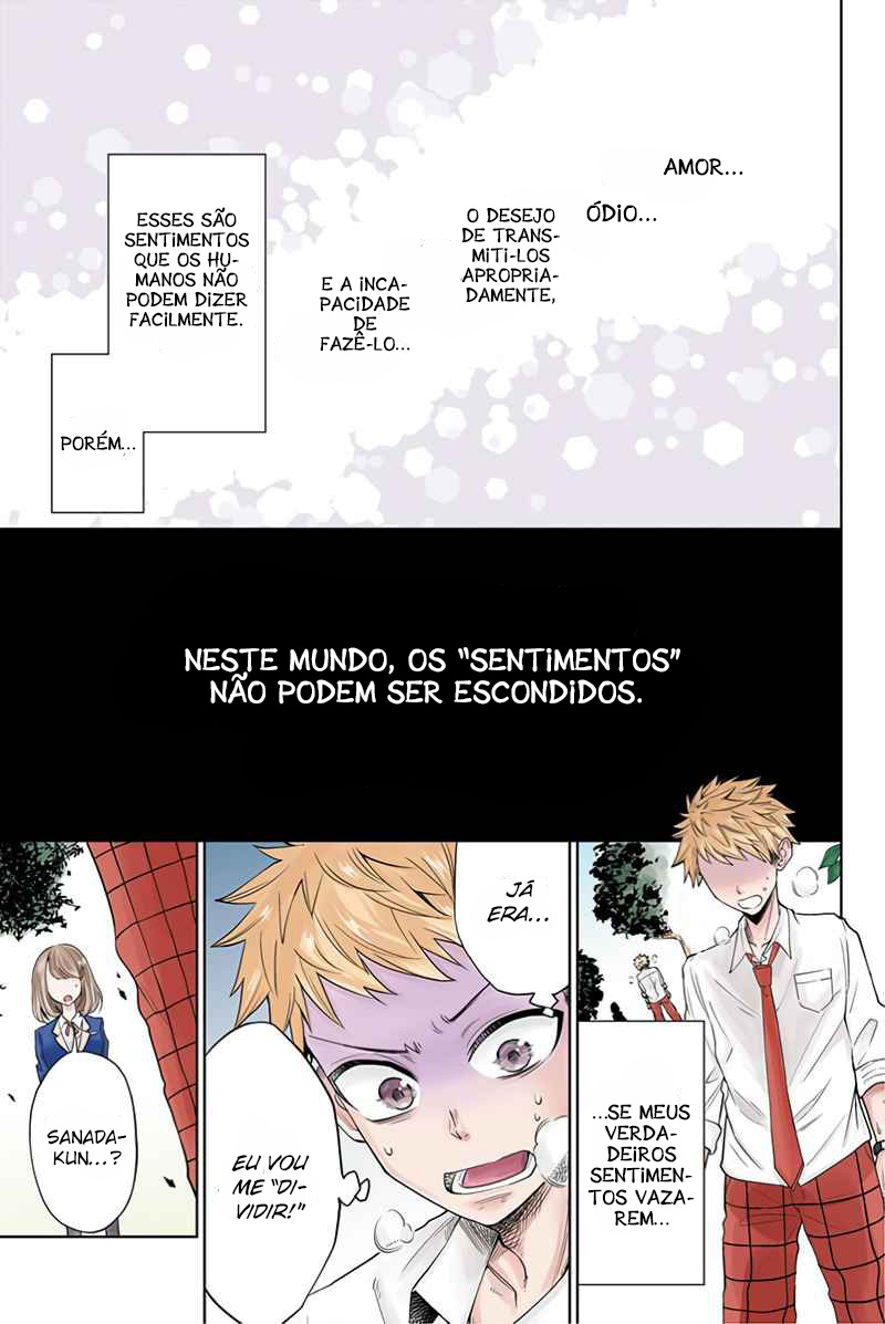 Split Lover Vol. 1 Ch. 1 第2页