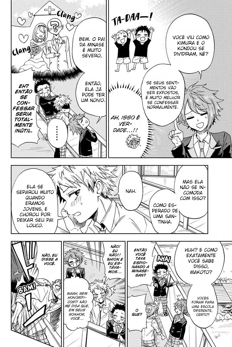 Split Lover Vol. 1 Ch. 1 第11页