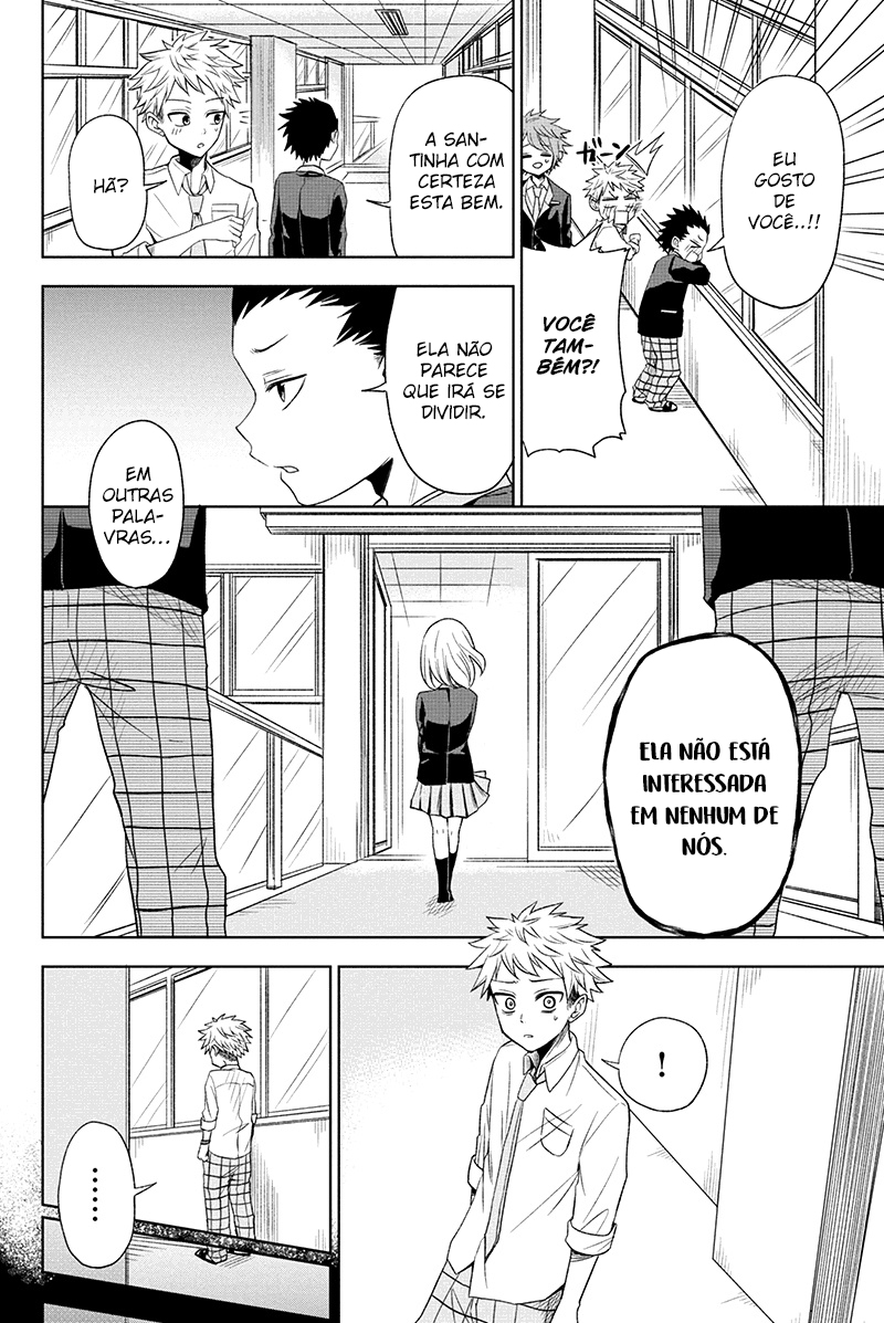 Split Lover Vol. 1 Ch. 1 第13页