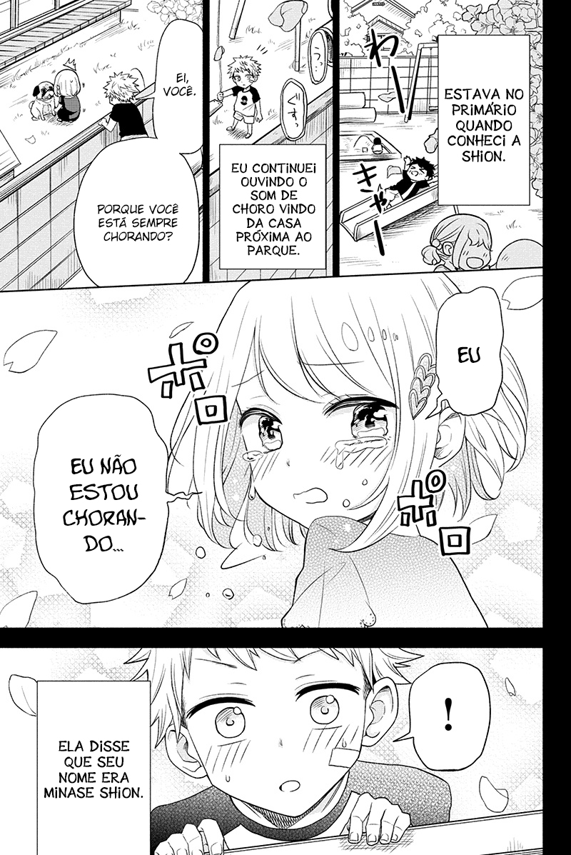 Split Lover Vol. 1 Ch. 1 第14页