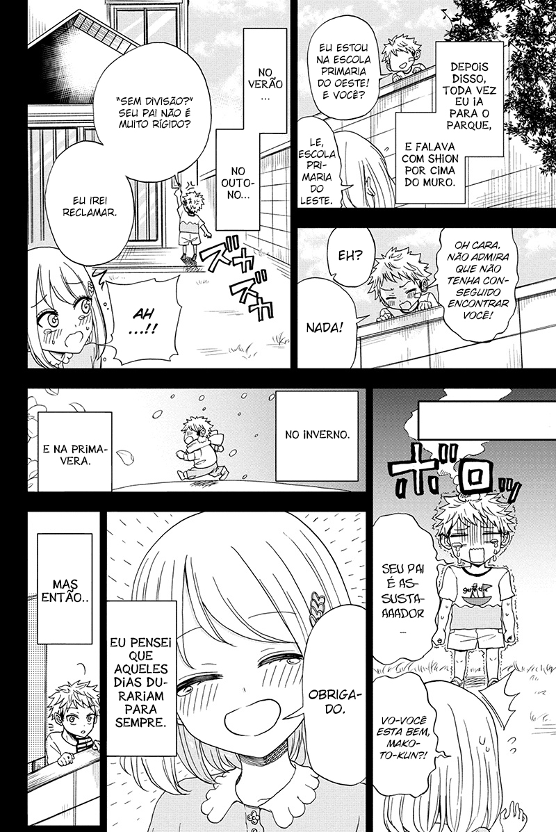 Split Lover Vol. 1 Ch. 1 第15页