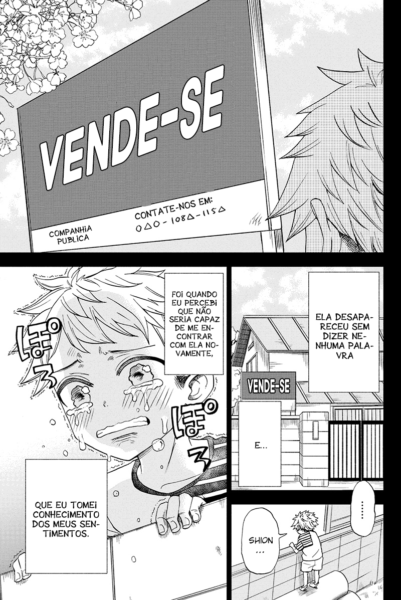 Split Lover Vol. 1 Ch. 1 第16页