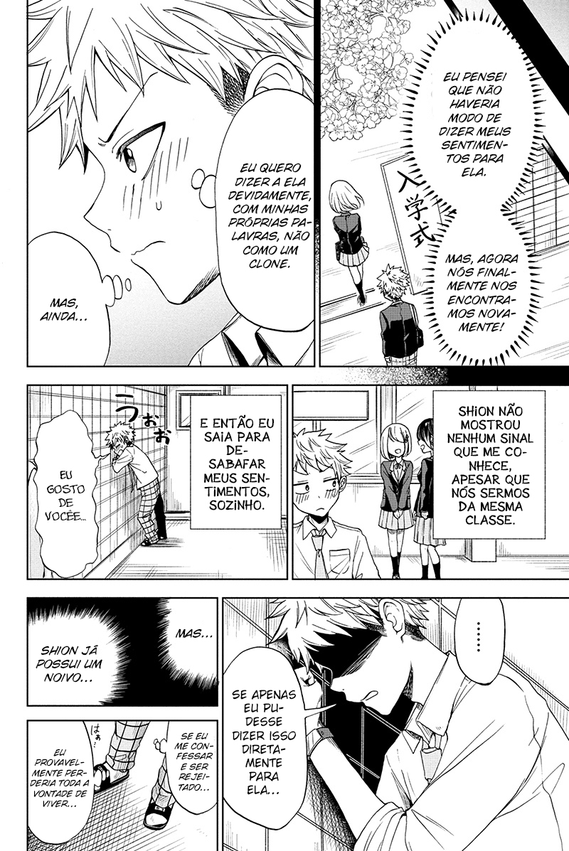 Split Lover Vol. 1 Ch. 1 第17页