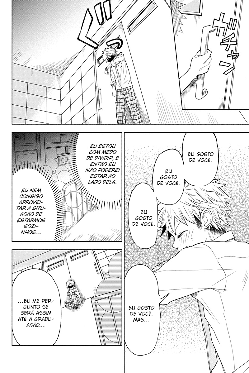 Split Lover Vol. 1 Ch. 1 第21页