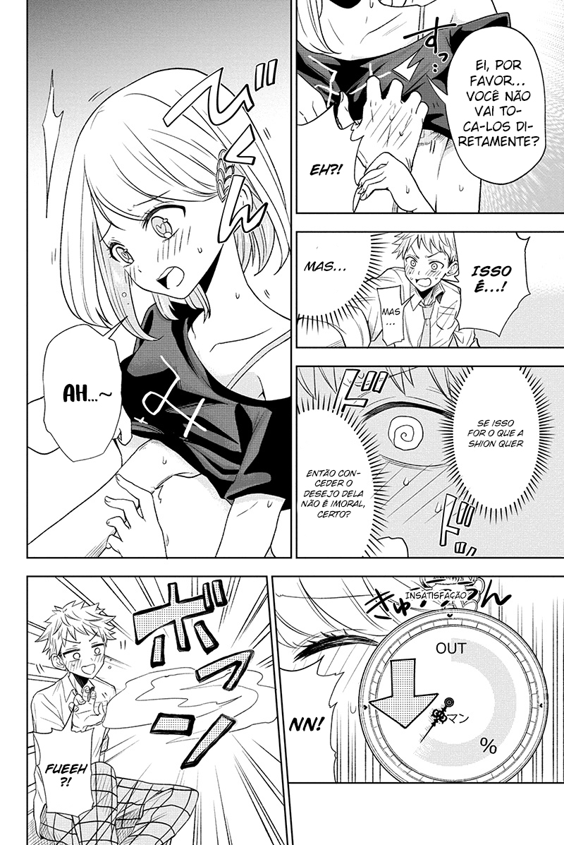 Split Lover Vol. 1 Ch. 1 第31页