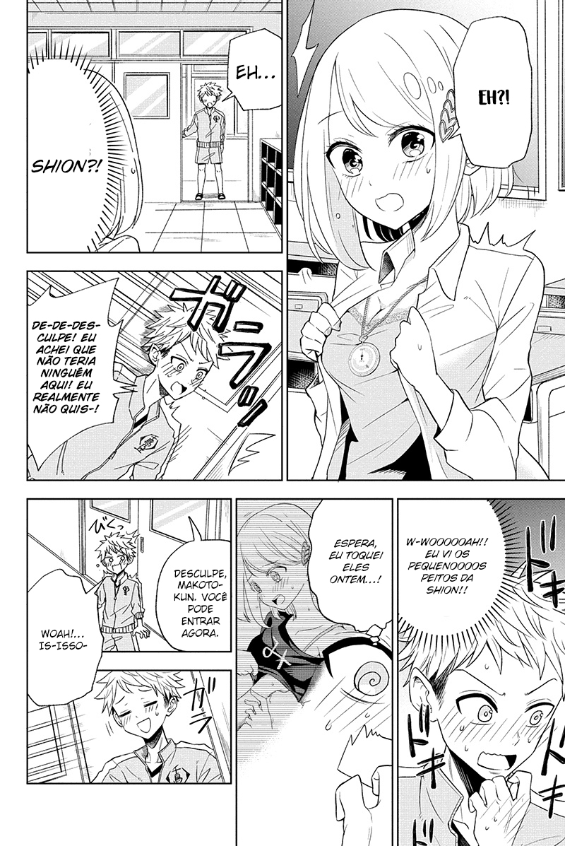 Split Lover Vol. 1 Ch. 1 第35页