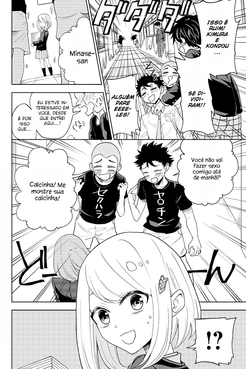 Split Lover Vol. 1 Ch. 1 第5页
