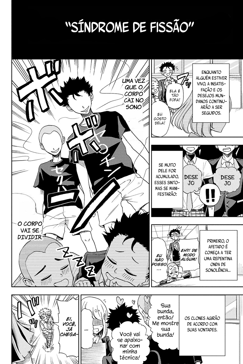 Split Lover Vol. 1 Ch. 1 第7页