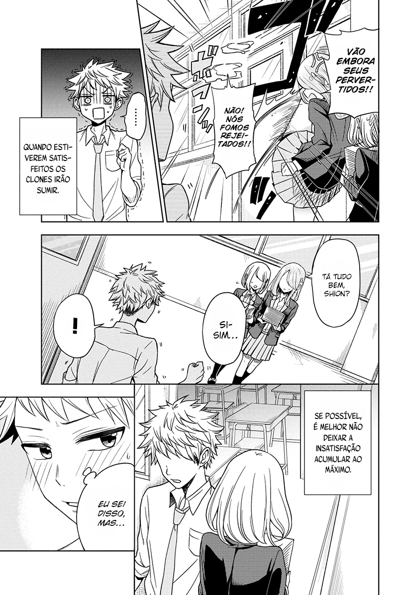 Split Lover Vol. 1 Ch. 1 第8页