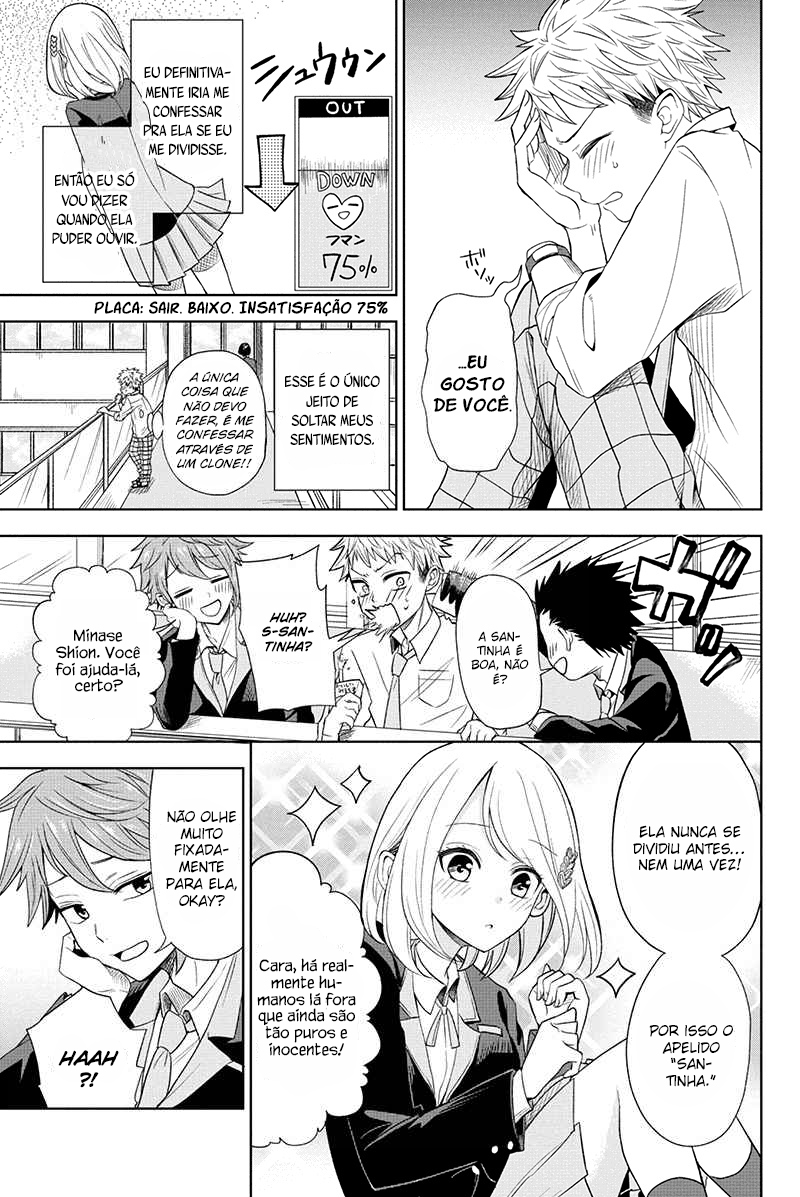 Split Lover Vol. 1 Ch. 1 第10页