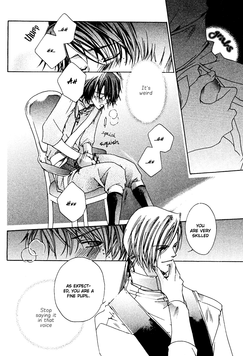 Ouji-sama no Obenkyou Vol. 1 Ch. 1 第11页