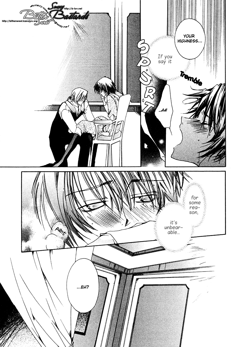 Ouji-sama no Obenkyou Vol. 1 Ch. 1 第12页