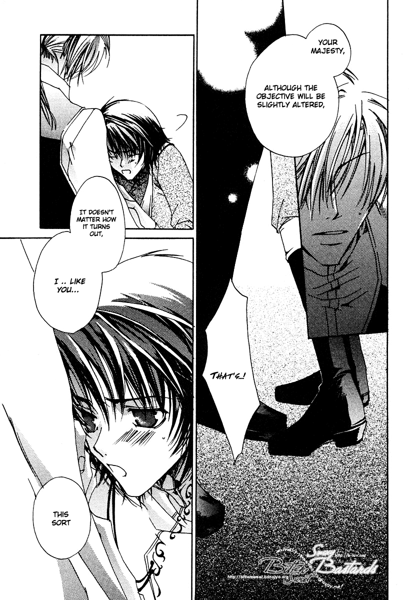 Ouji-sama no Obenkyou Vol. 1 Ch. 1 第16页