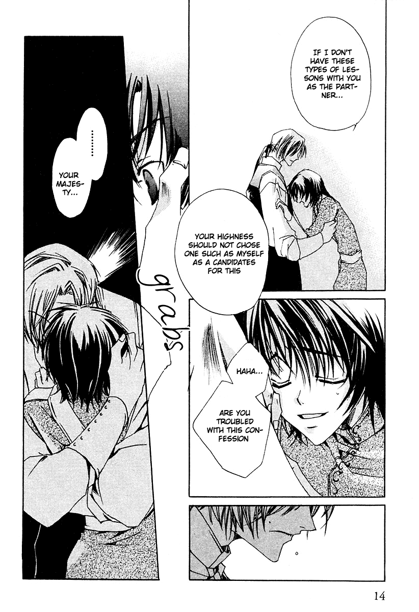 Ouji-sama no Obenkyou Vol. 1 Ch. 1 第17页